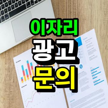 강원 마이스터고, 신입생 경쟁률 상승 눈길