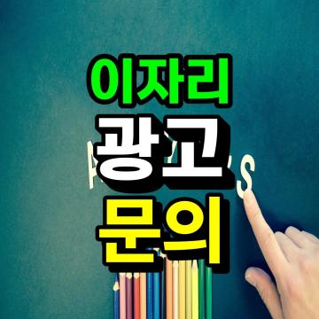 홍천의 명소인 ‘수타사 산소길’에 19일 홍천 철도 조기 착공을 염원하는 행렬이 이어졌다.